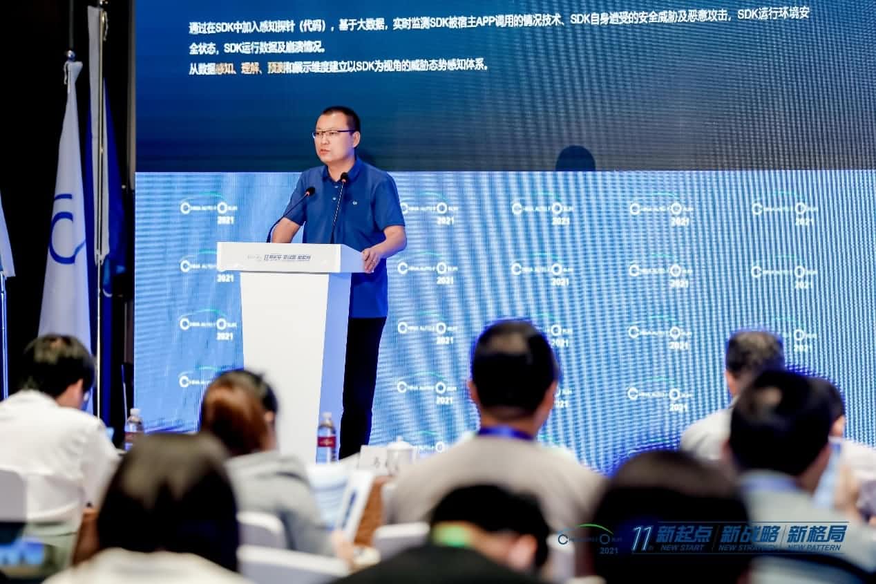 ballbet艾佛森体官网发布车联网数据安全监测溯源平台