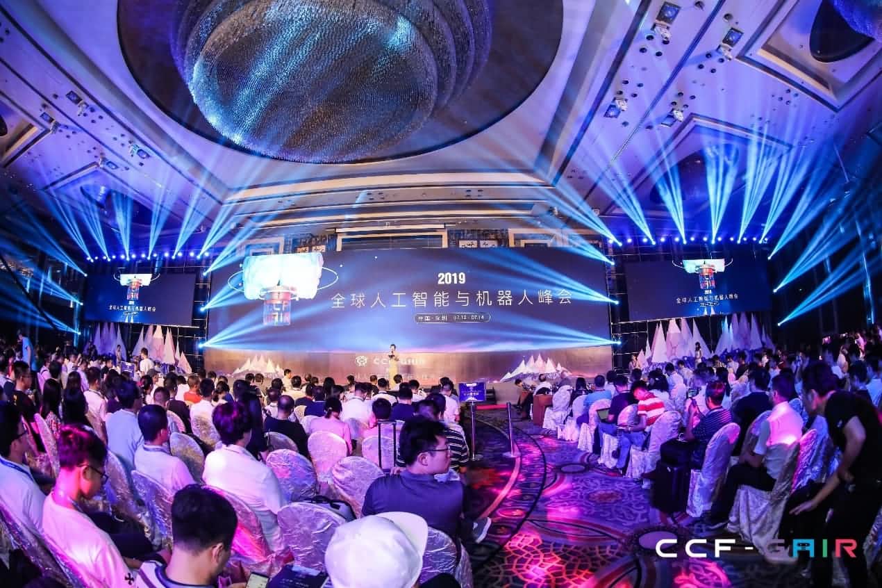 ballbet艾佛森体官网出席2019 CCF-GAIR大会