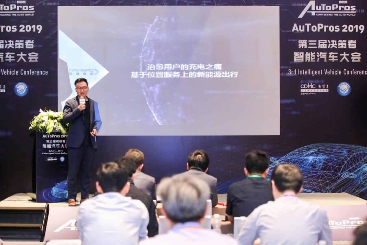 拆解新能源汽车出行痛点 ballbet艾佛森体官网“桩家”