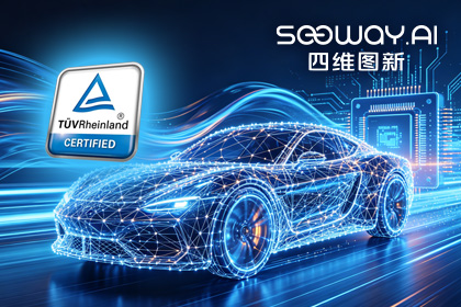 ballbet艾佛森体官网旗下杰发科技AC7870x系列顺利获得ASIL D功能安全产品认证，迈向更高安全等级车规MCU市场