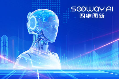 ballbet艾佛森体官网出任工信部TC8数据标准工作组组长单位 助力具身智能产业规范化开展